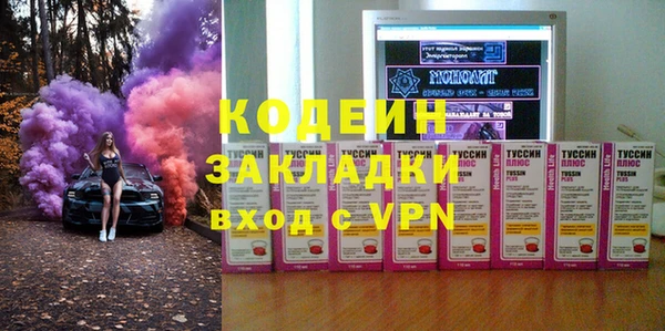 MDMA Premium VHQ Бородино