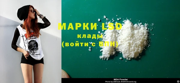 MDMA Premium VHQ Бородино