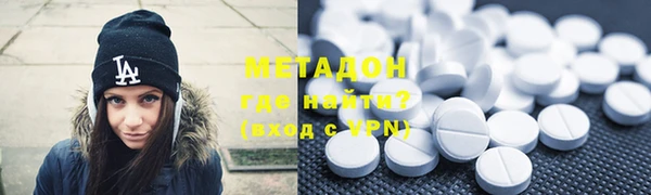 MDMA Premium VHQ Бородино