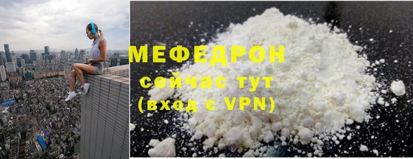 MDMA Premium VHQ Бородино