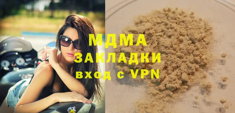 как найти закладки  нарко площадка какой сайт  MDMA молли  Лукоянов 